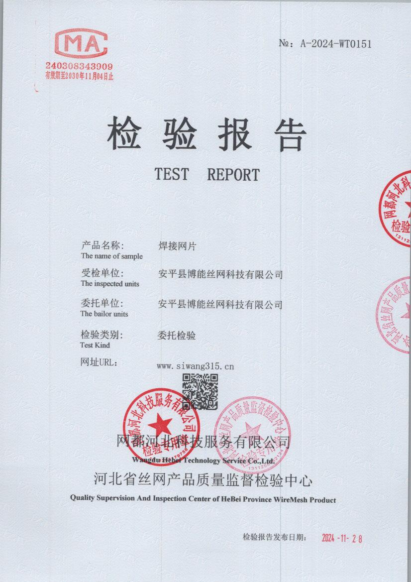t051 001
