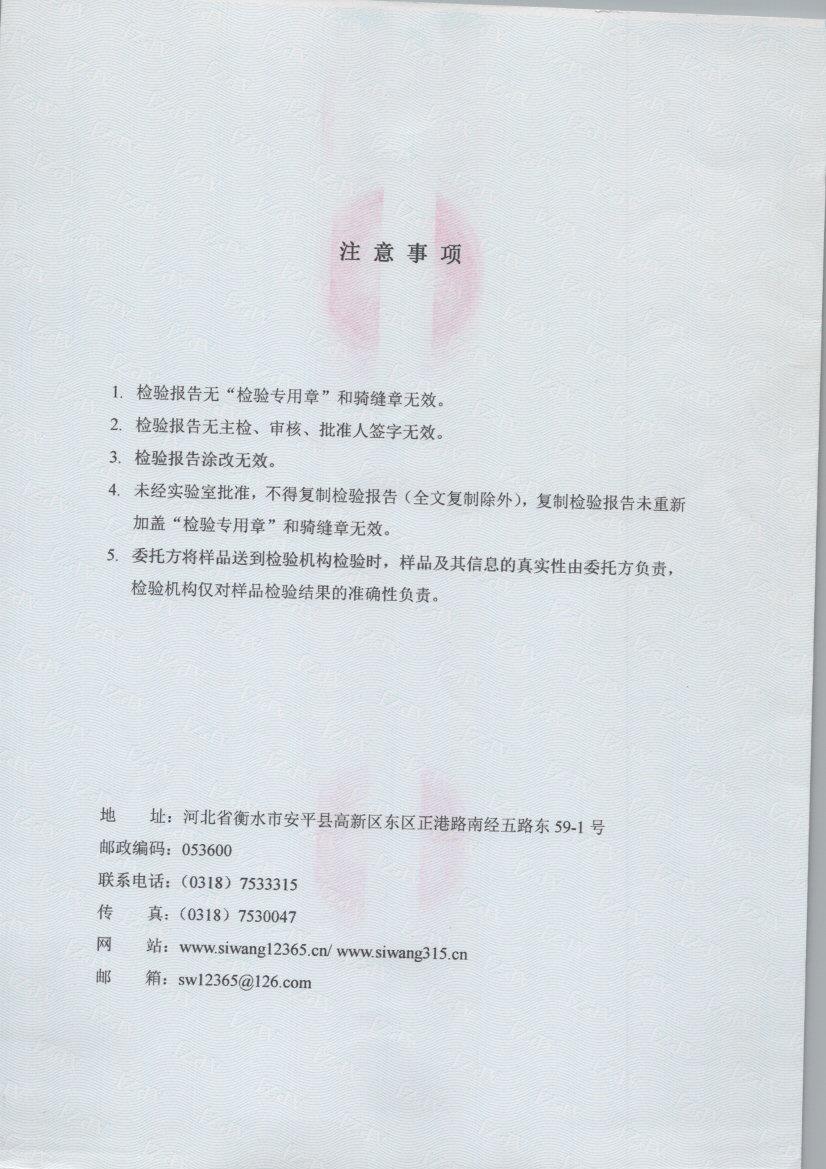 0897 002