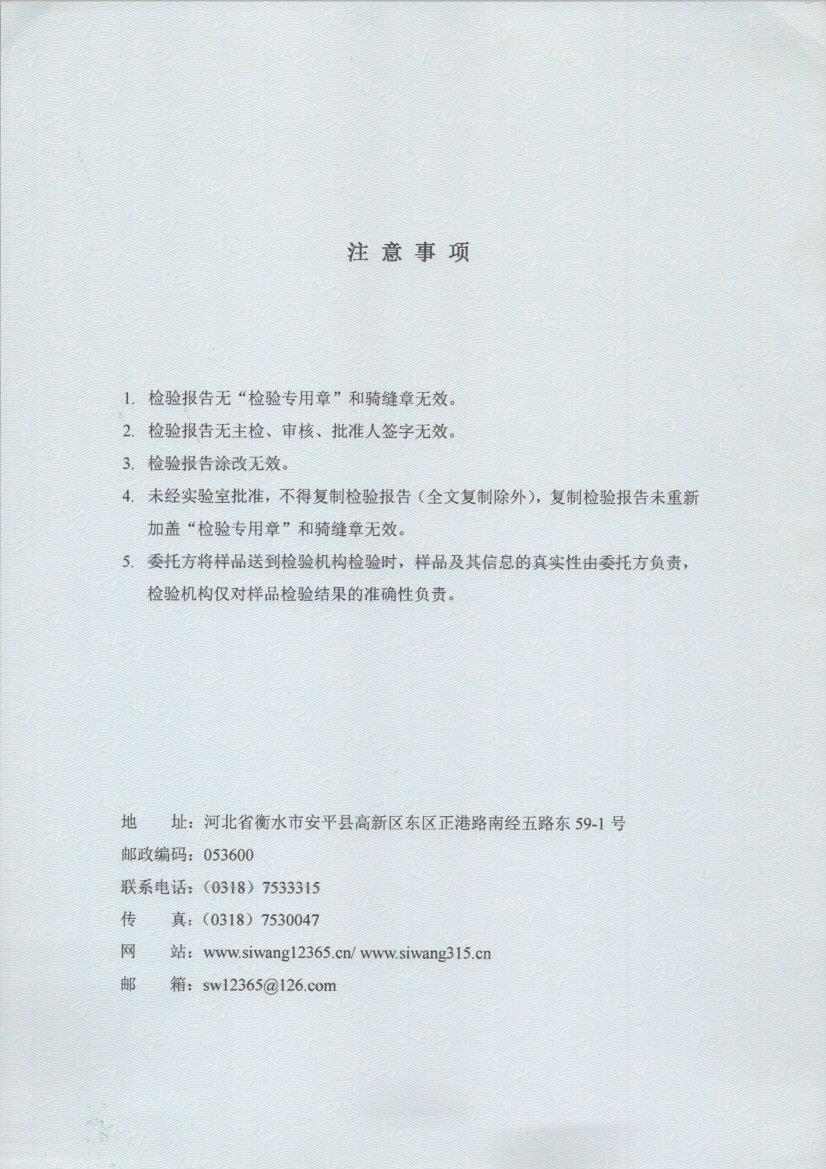 0676 002