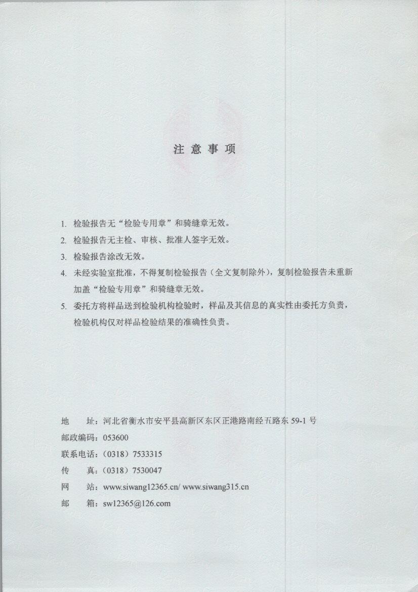 0941 002