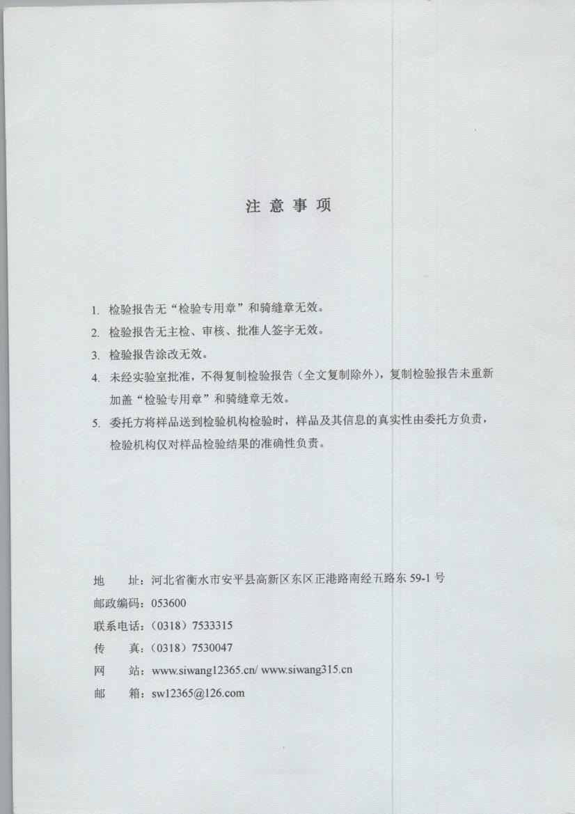 0961 002
