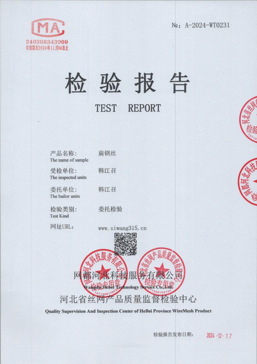 T0231 001