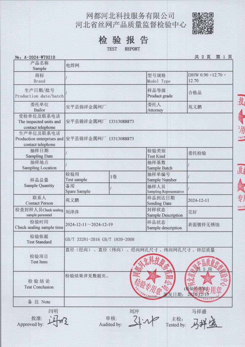 T0210 003