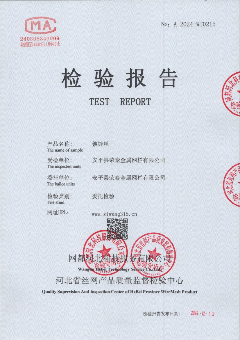 t0215 004