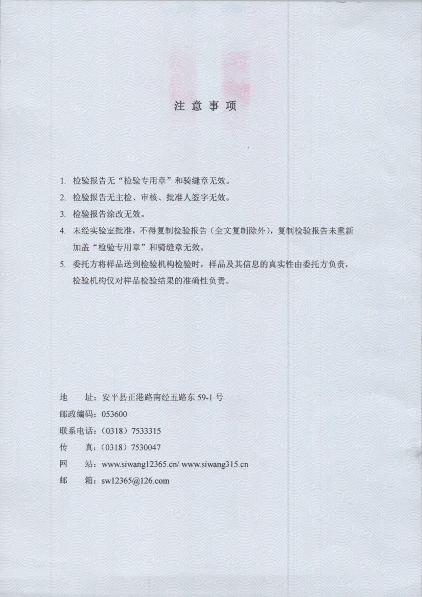 T0226 002