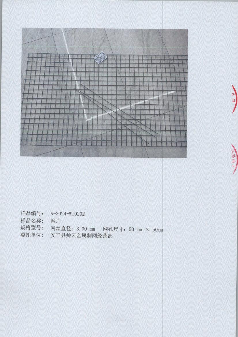 t0202 005