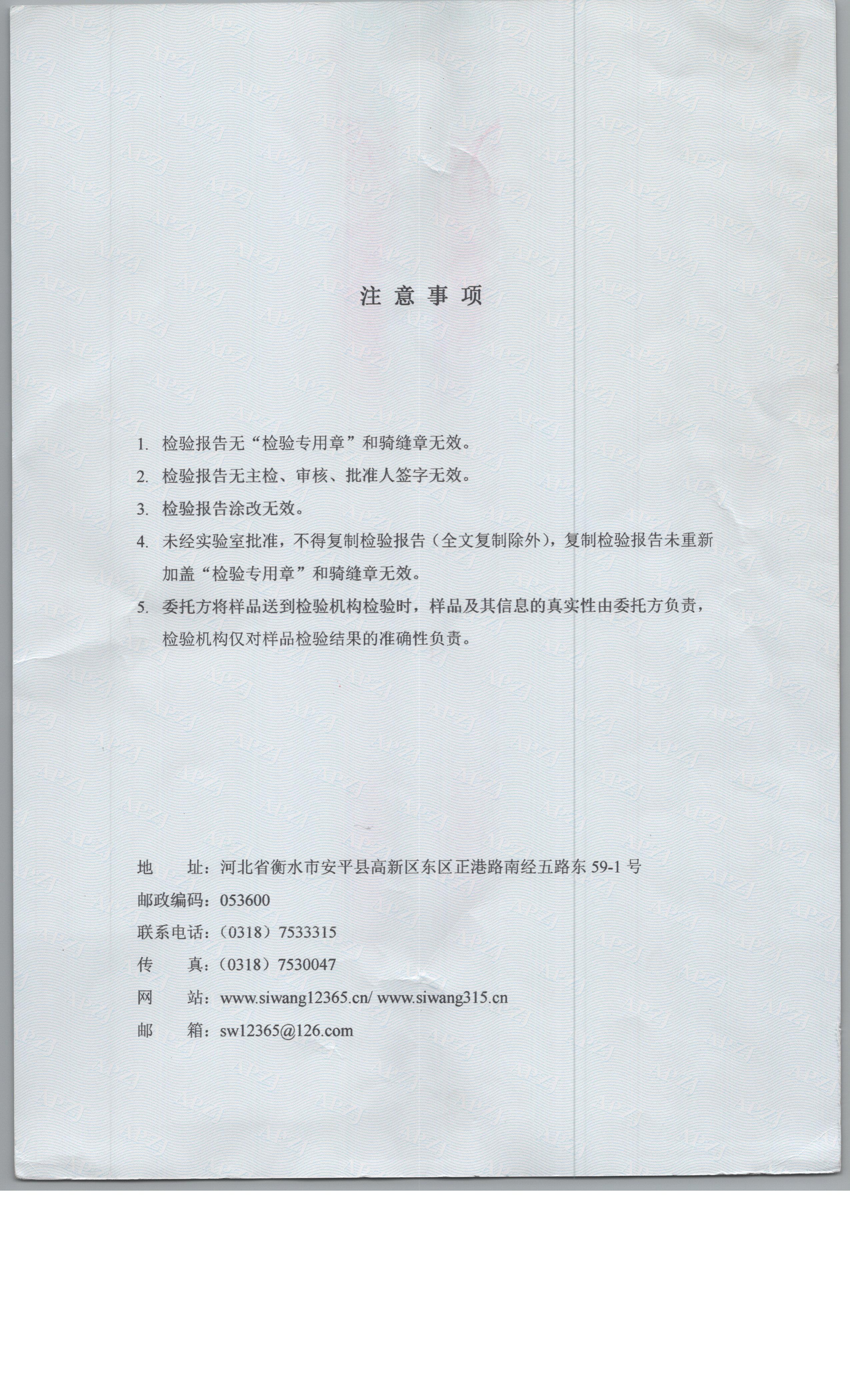 WT0054 002