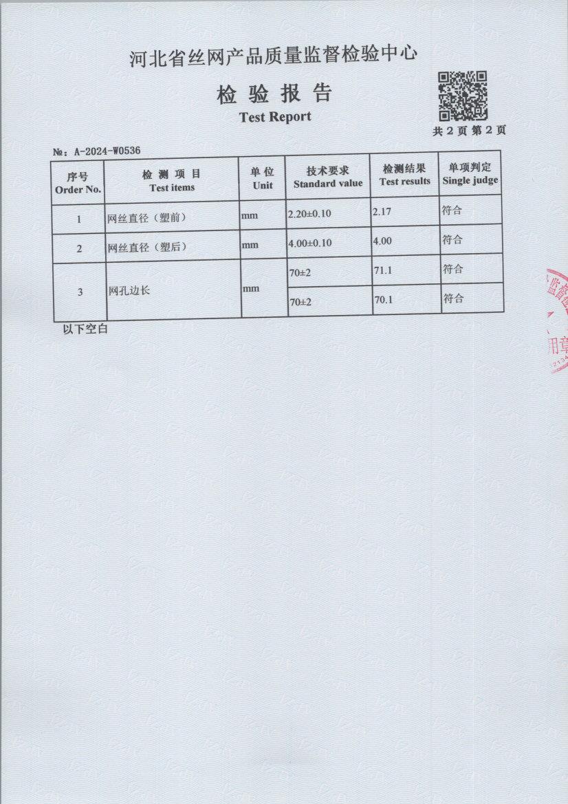 0536 004