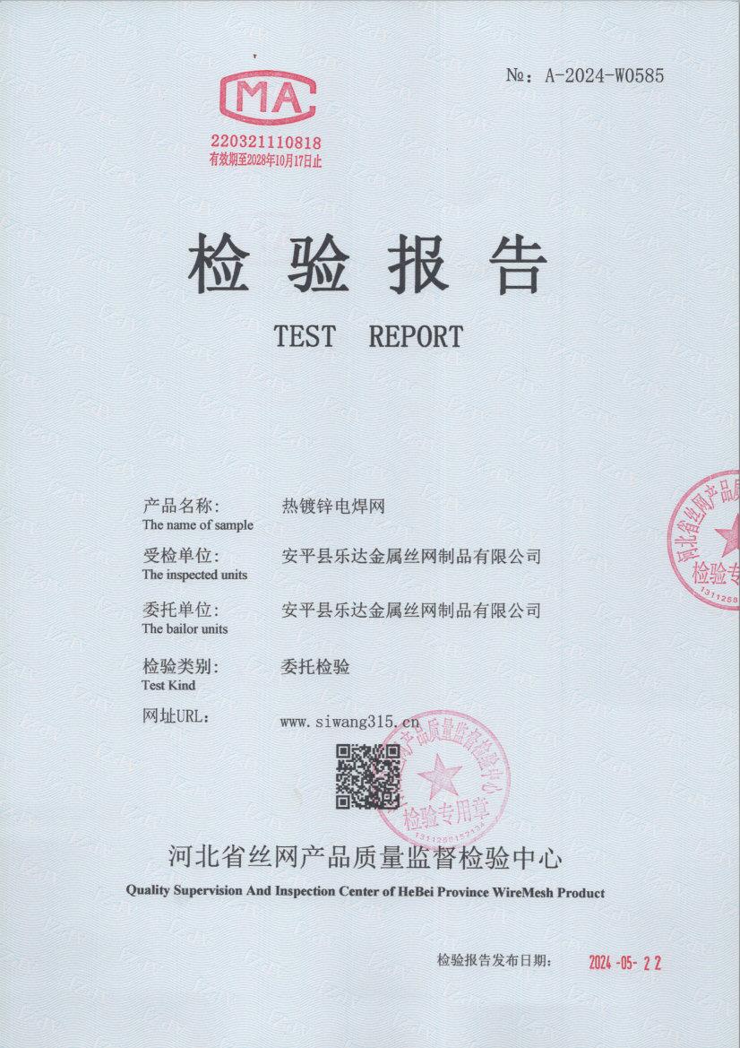 0585 001