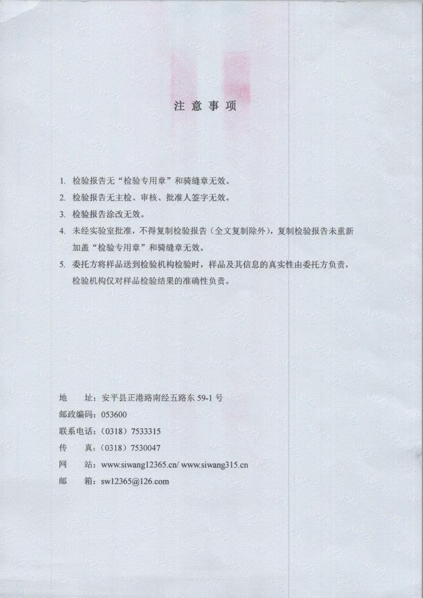 t0077 002