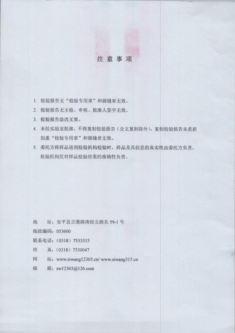 t0261 002
