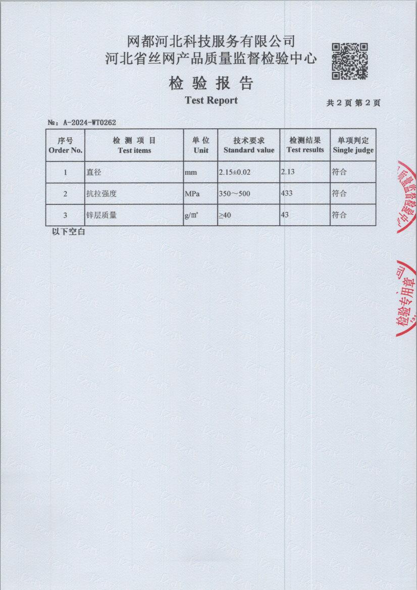 t0262 004
