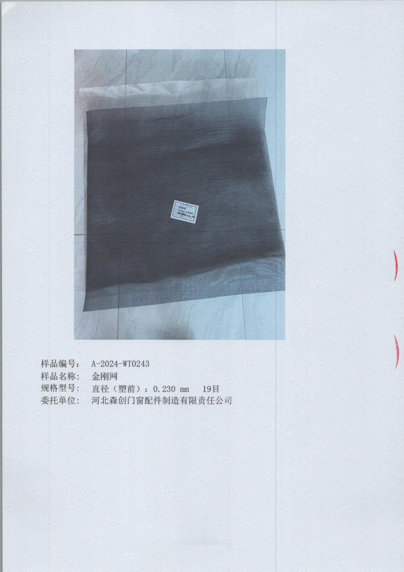 t0243 005