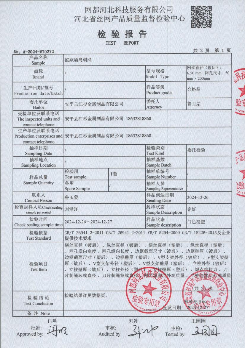 t0272 003