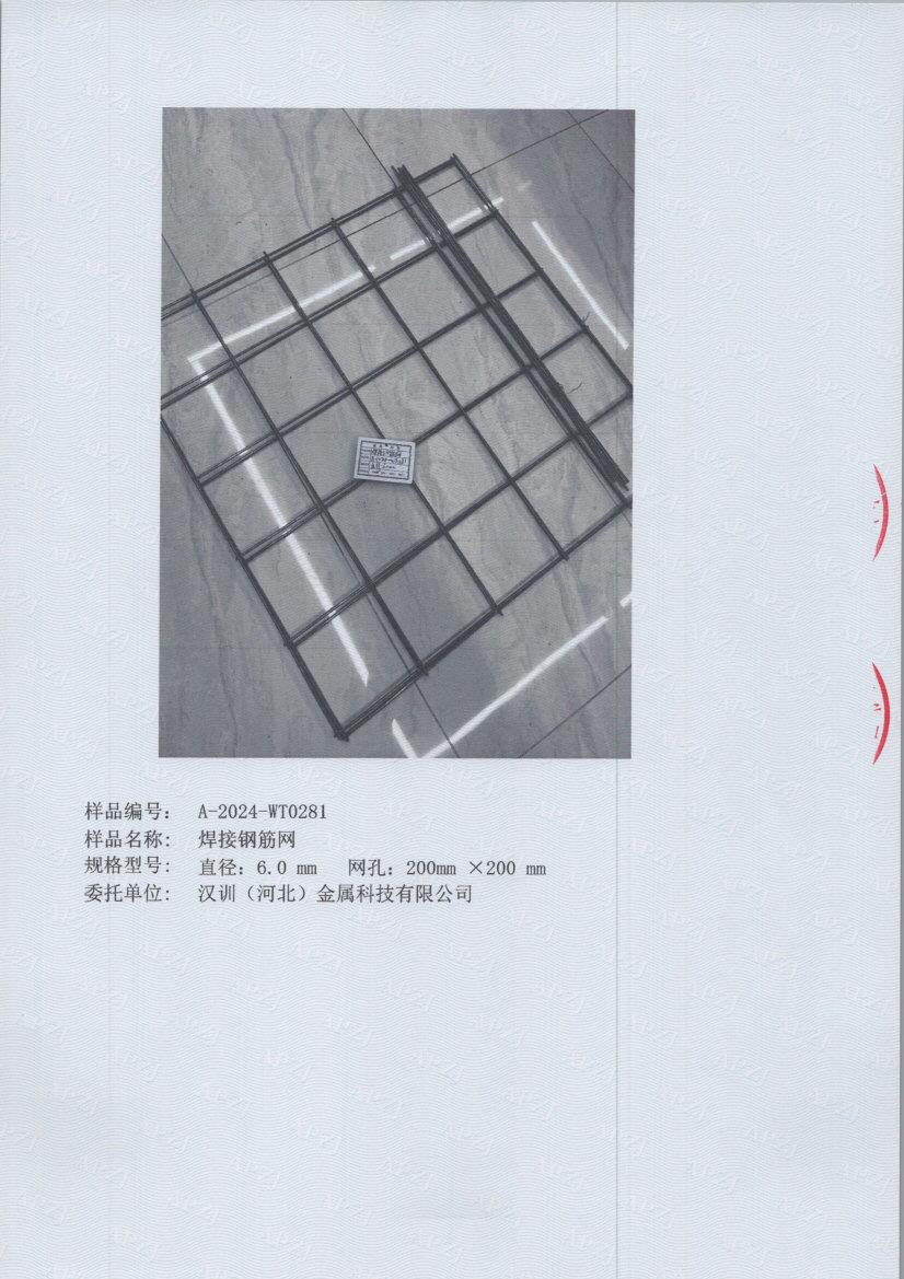 t0281 005