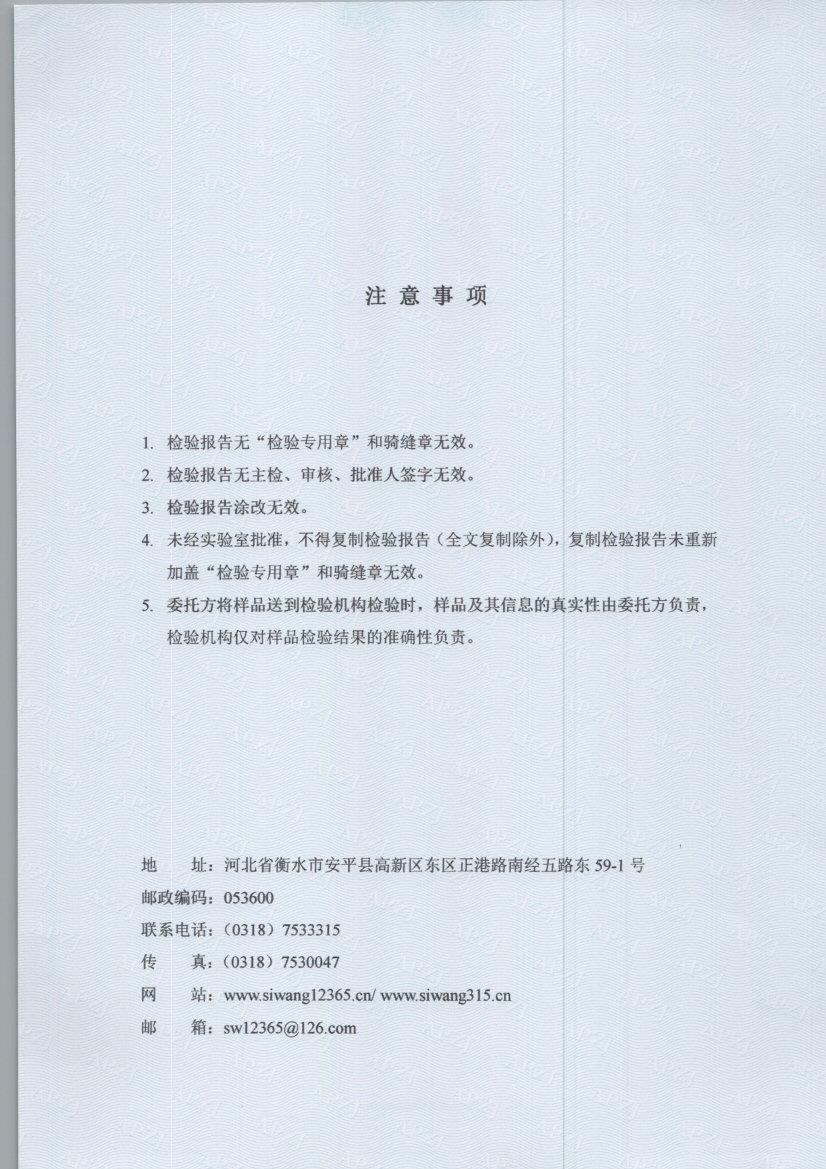 0949 002