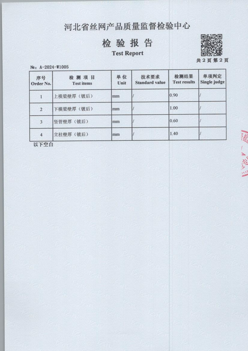 1005 004