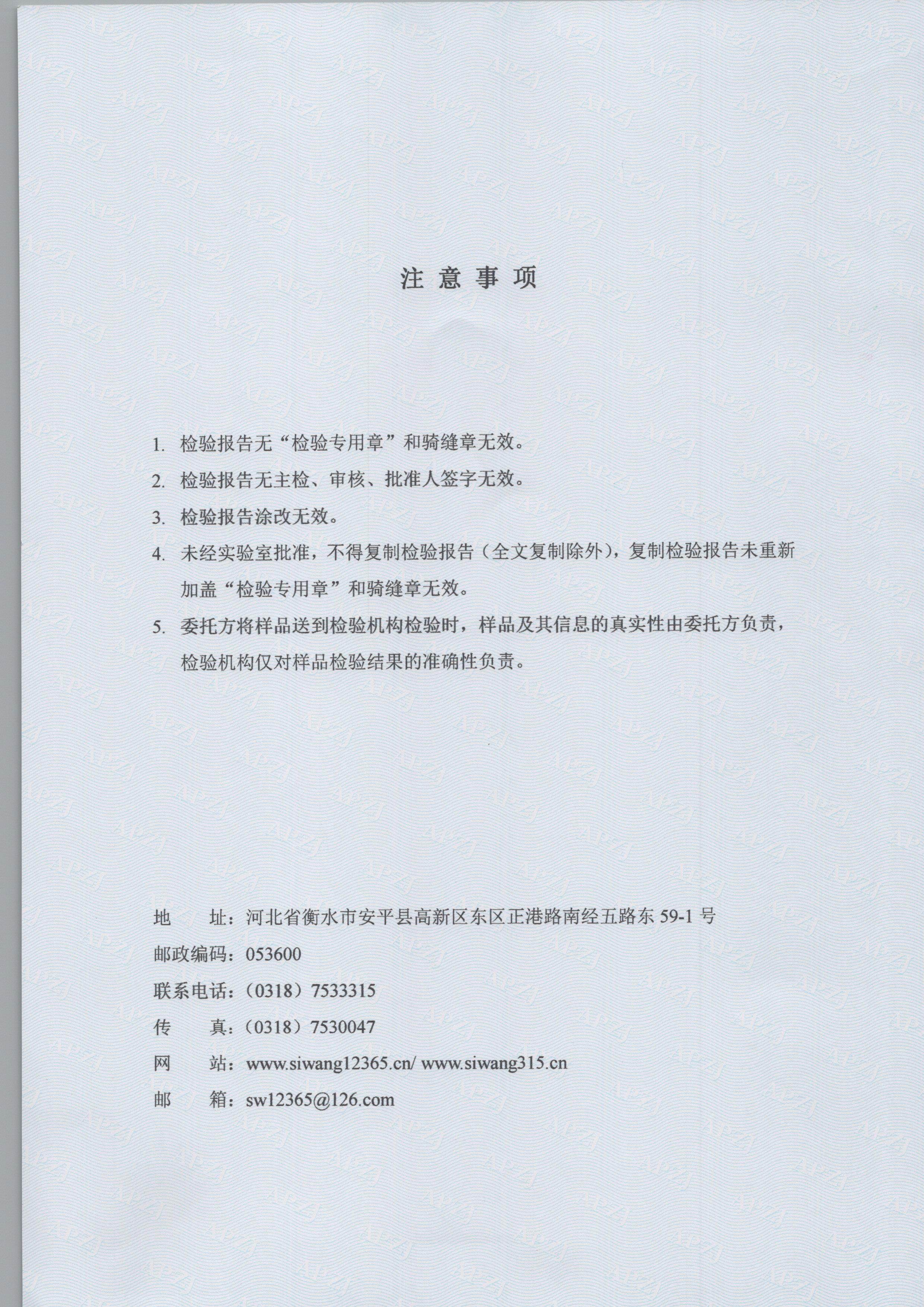 1401 002