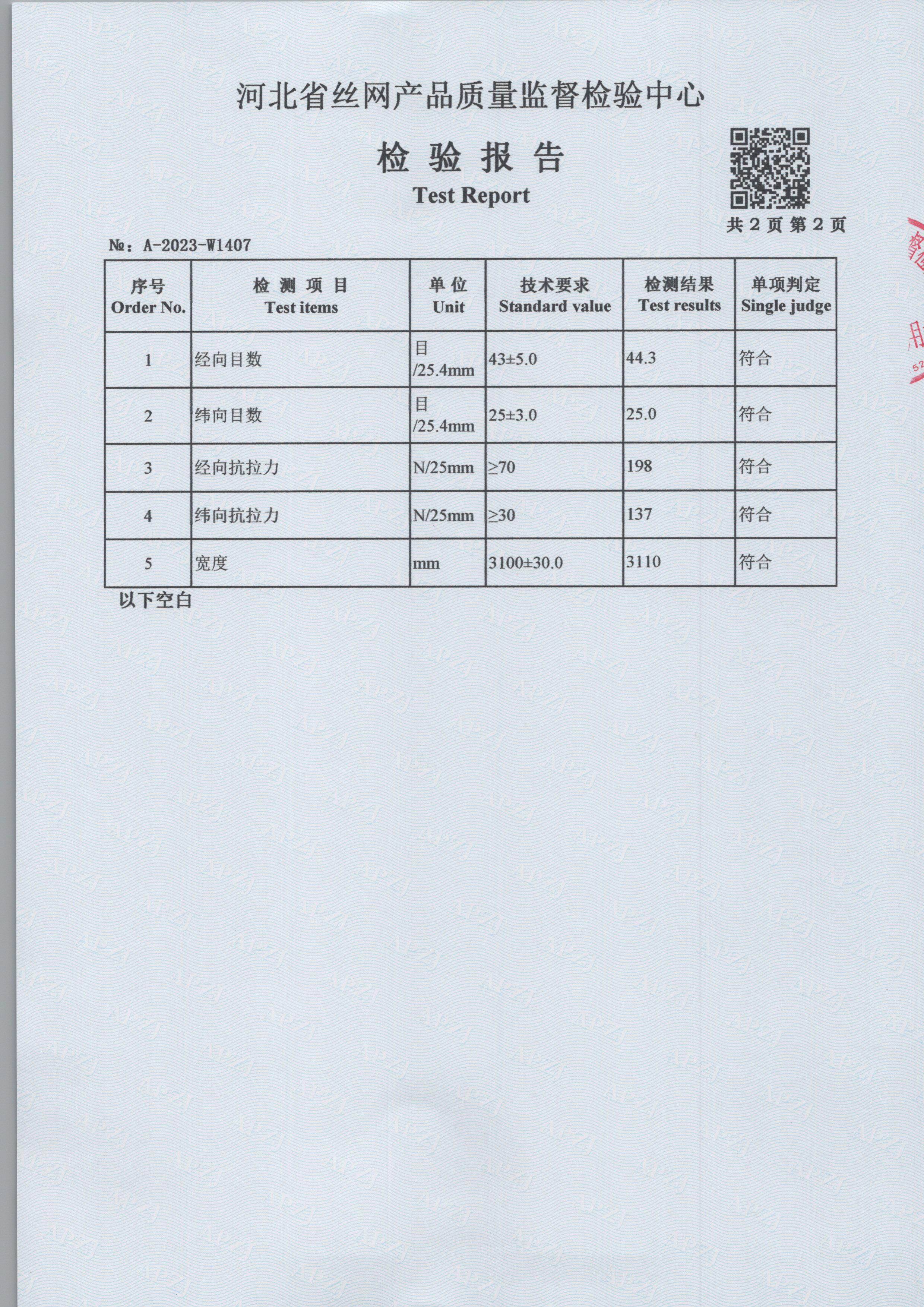1407 004