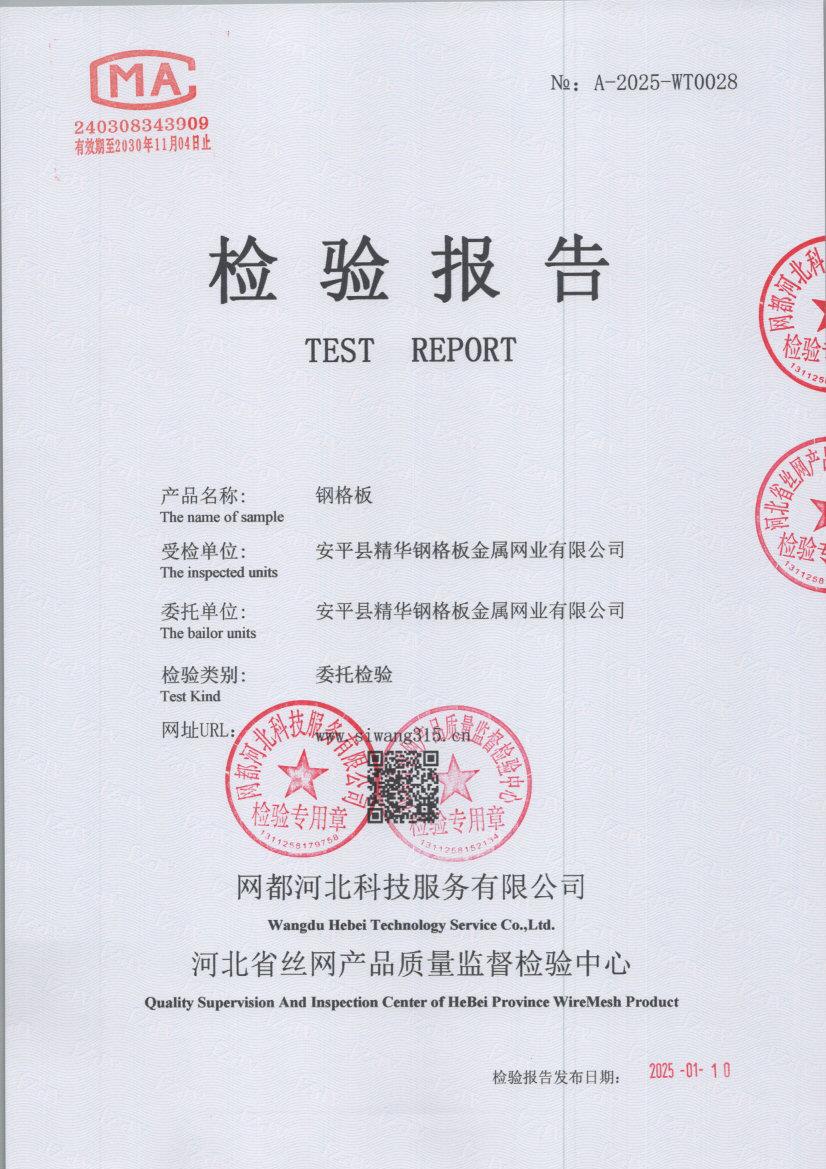 t0028 001