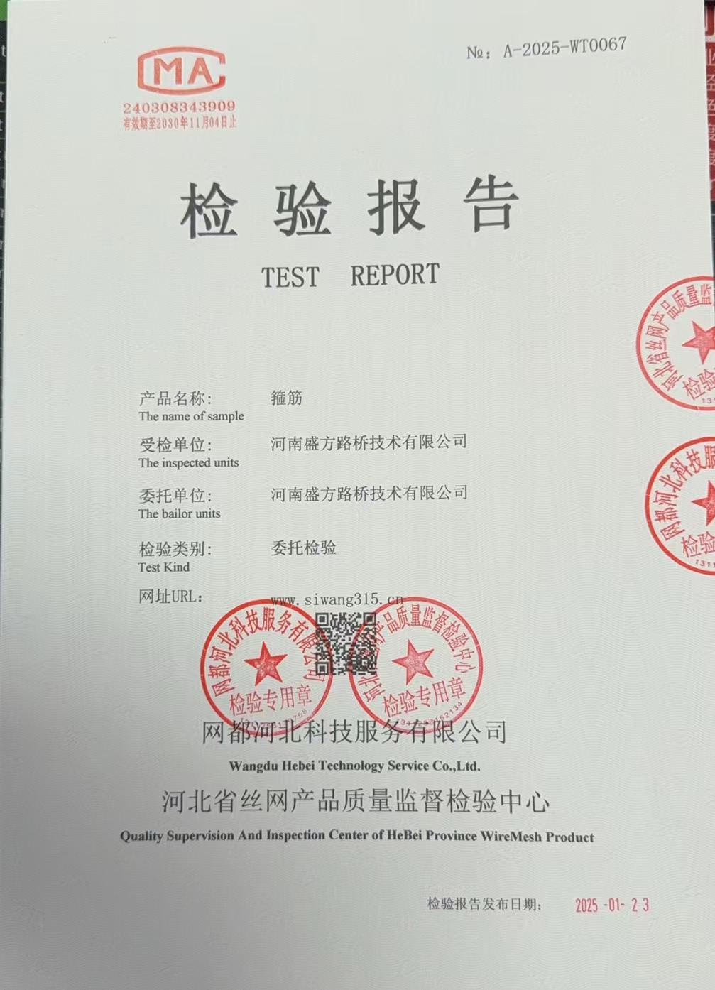 t0067 001