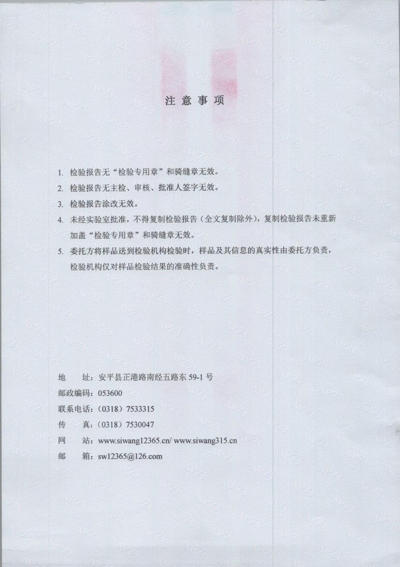 t0012 002