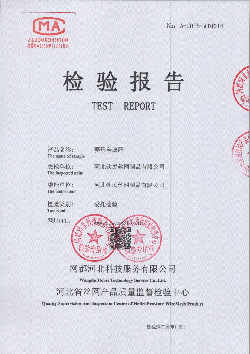 T0014 001