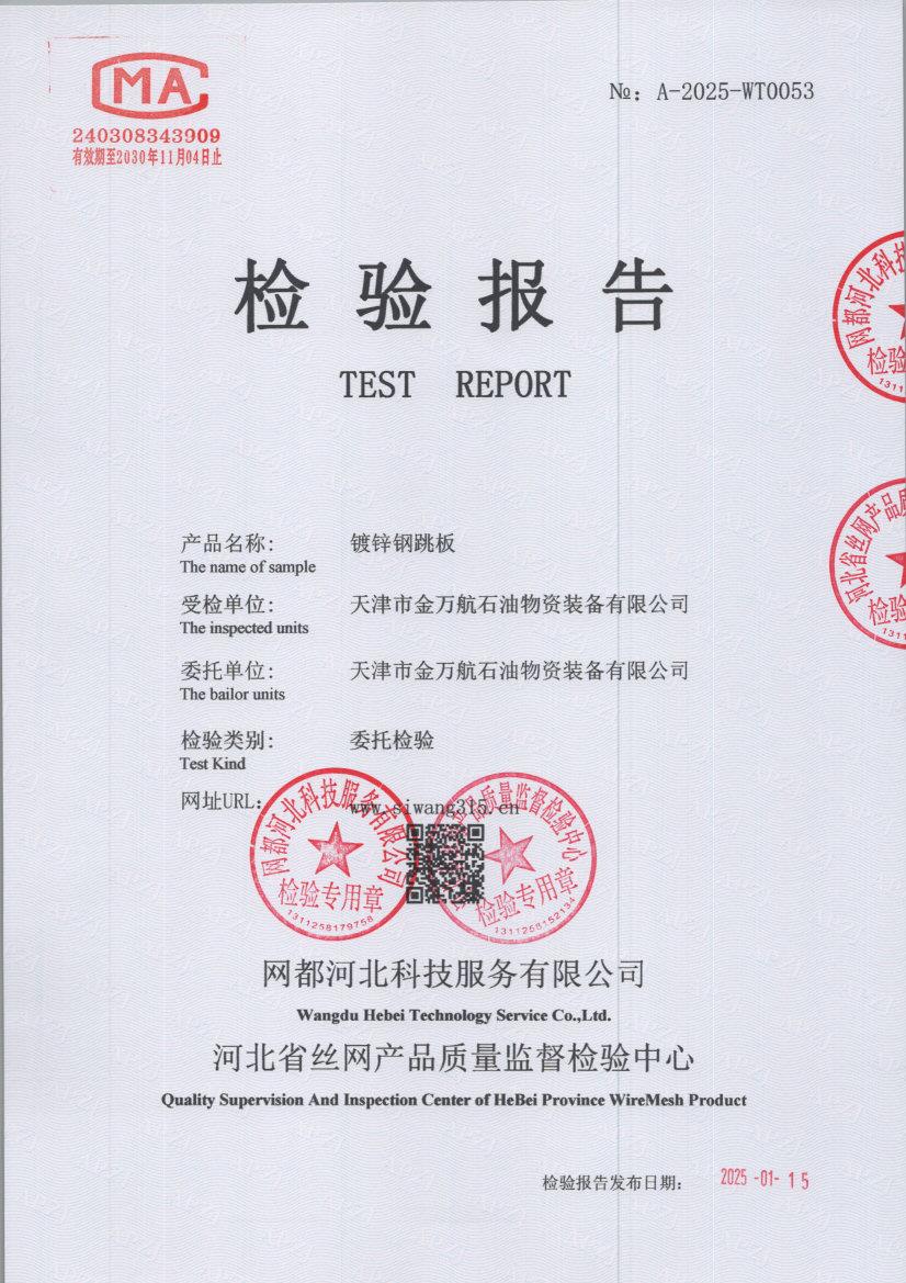 T0053 001