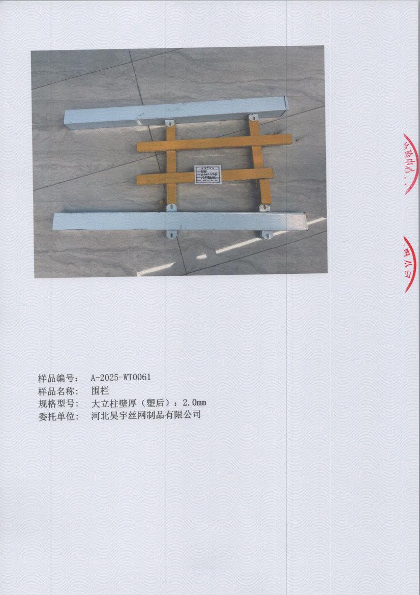 t0061 005