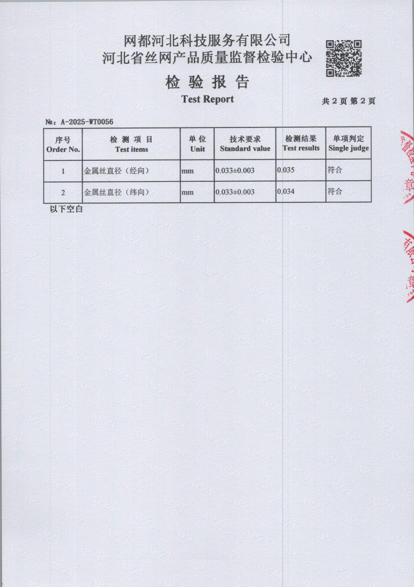 T0056 004