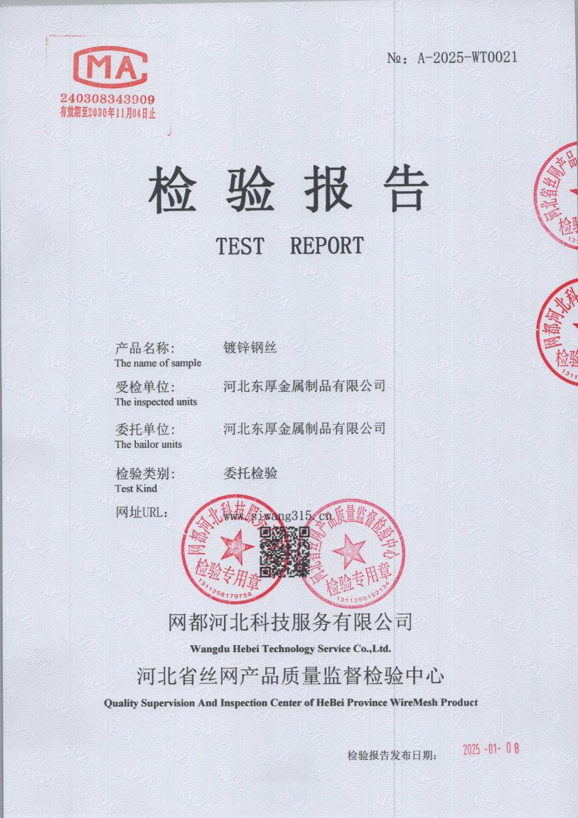 t0021 001