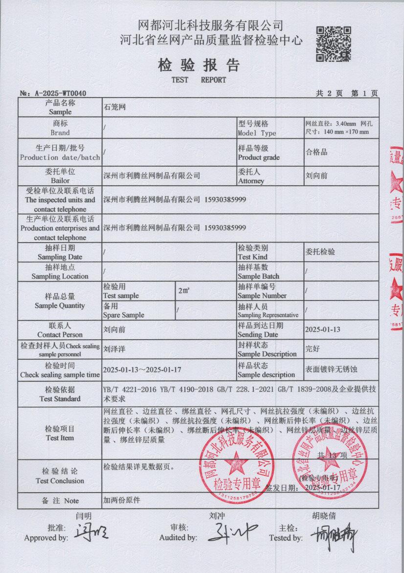 t0040 003