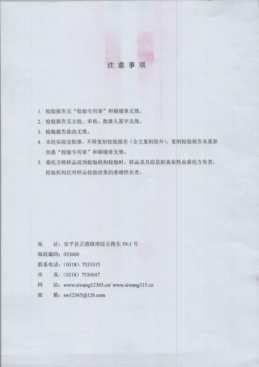 t0024 002
