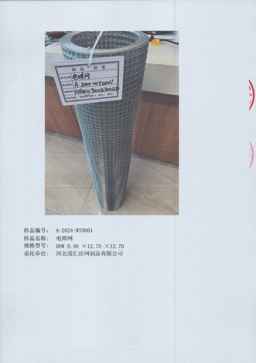 wt0061 005