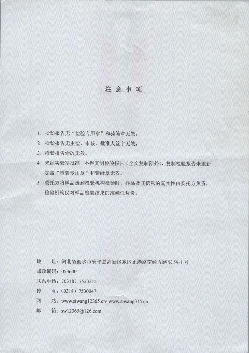 t0111 002