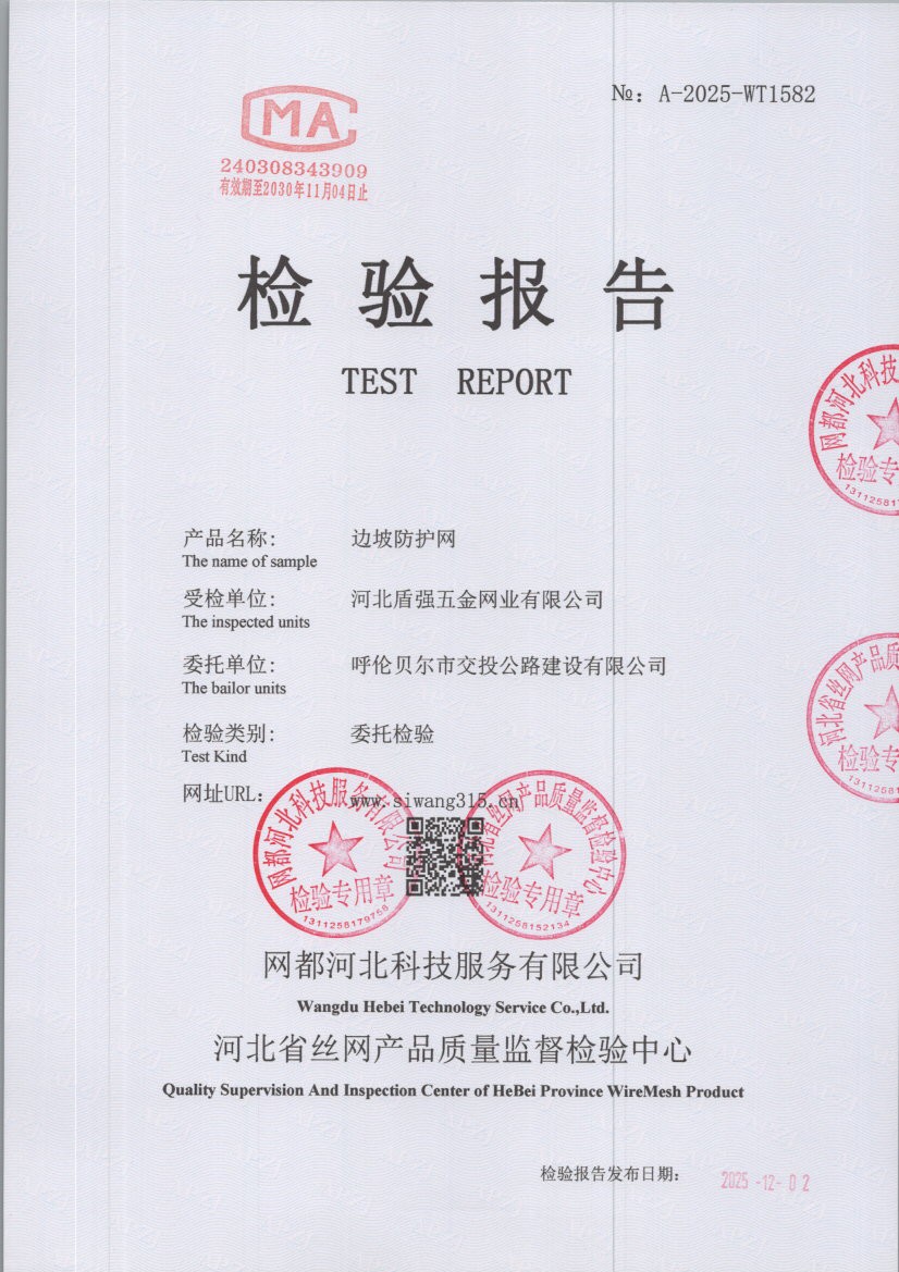1582 001