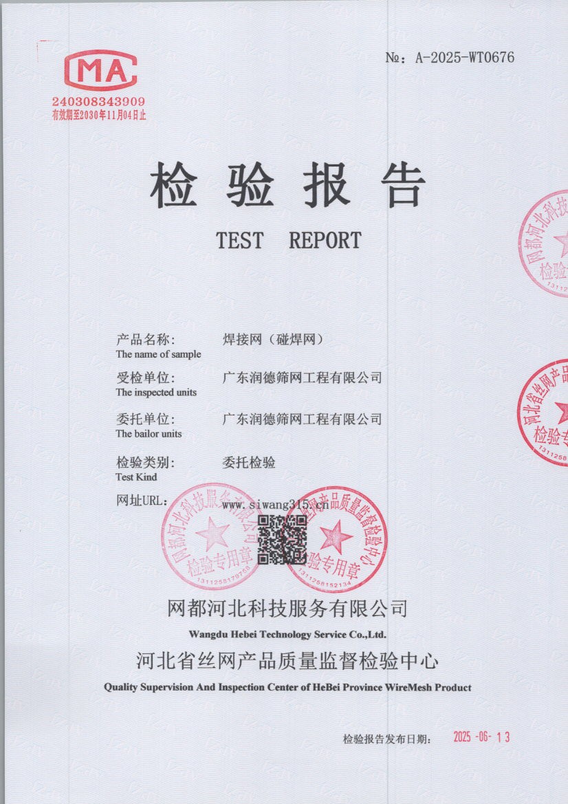 0676 001