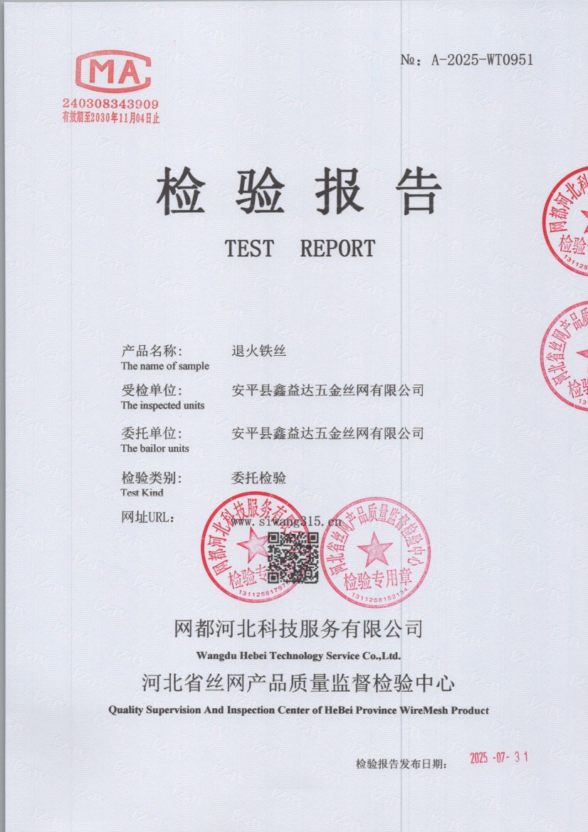 0951 001