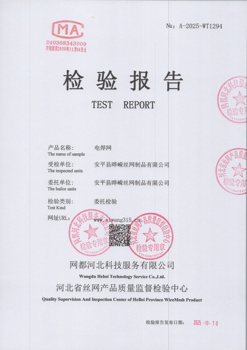 1294 001