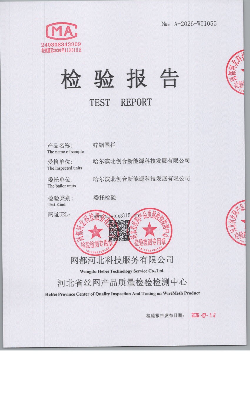 1055 001
