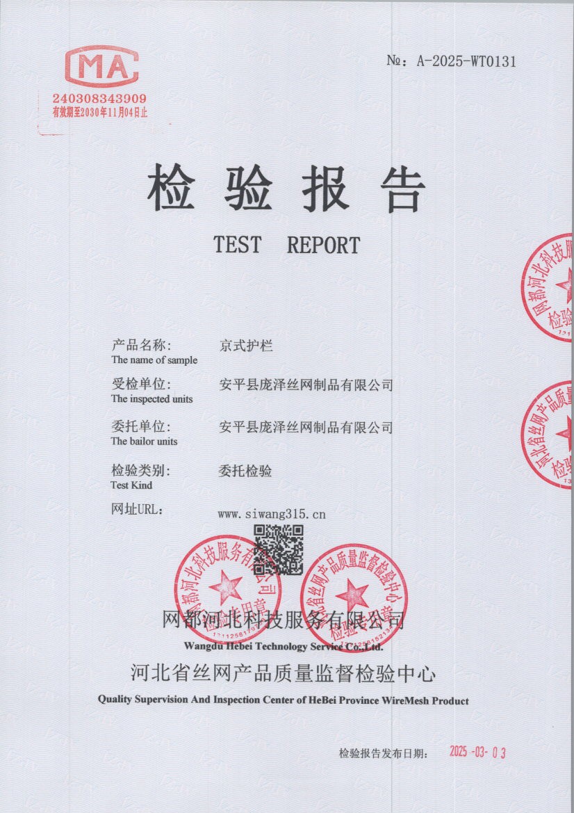 0131 001