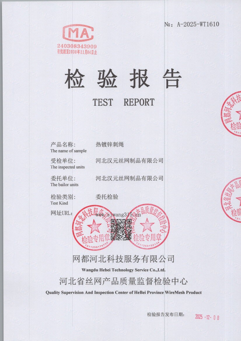 1610 001