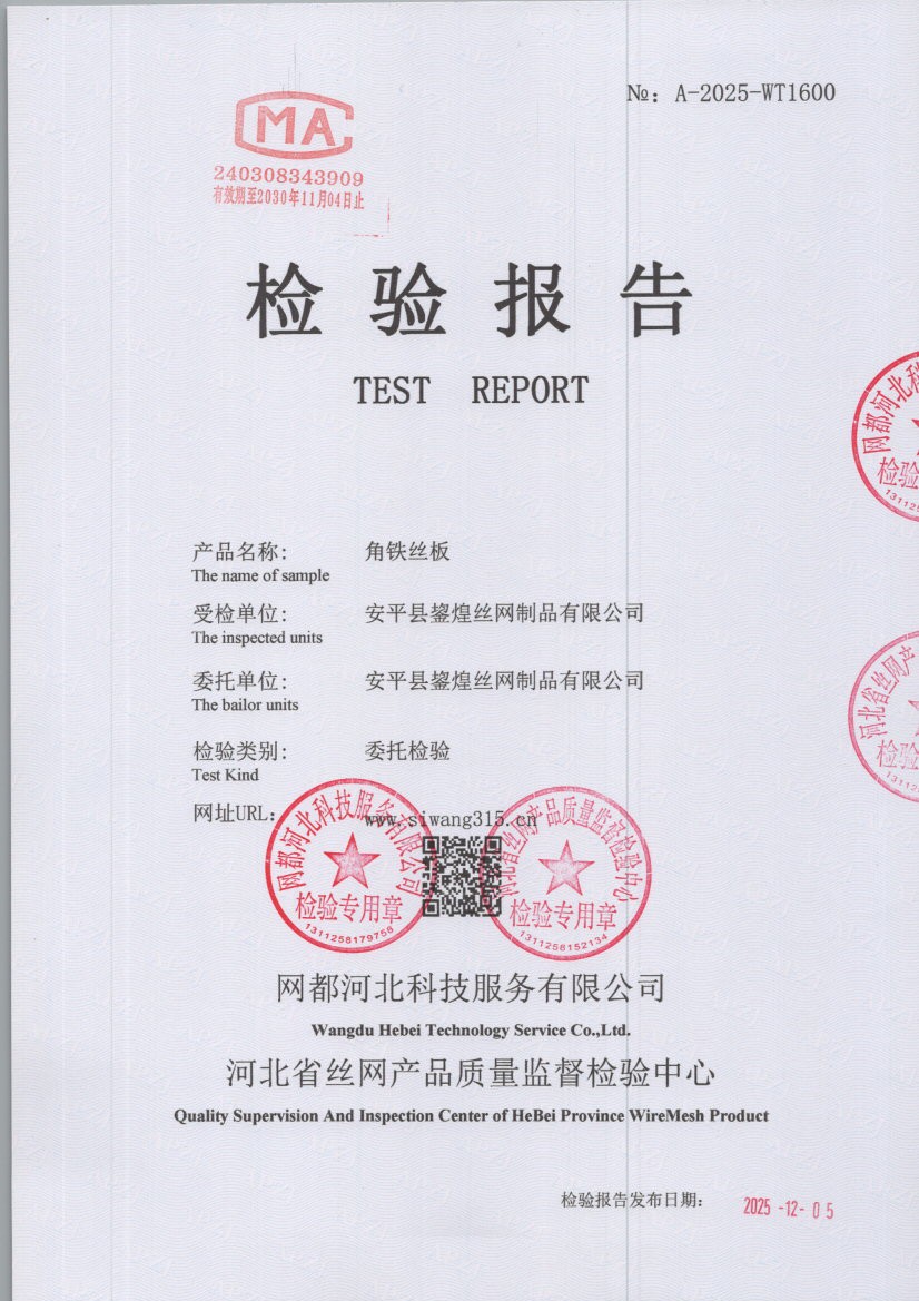 1600 001