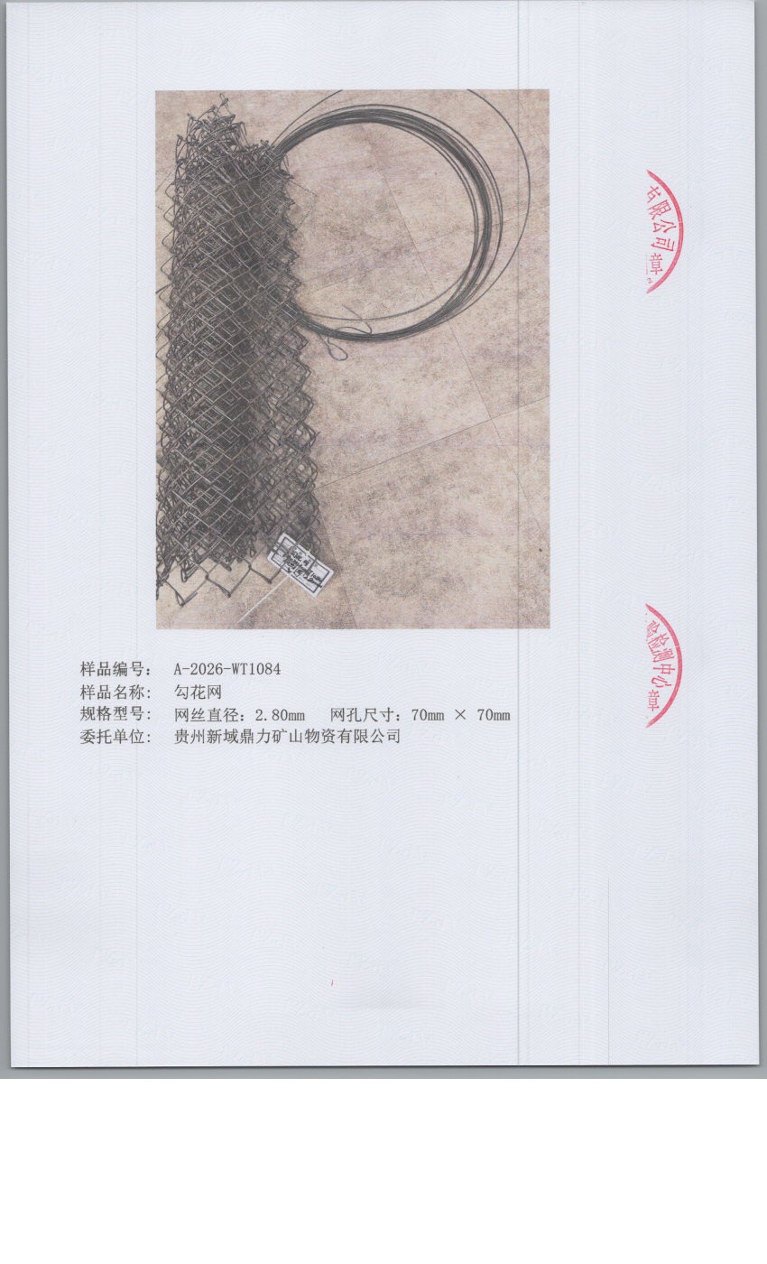 1084 005