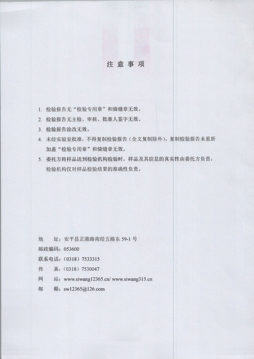 1205 002