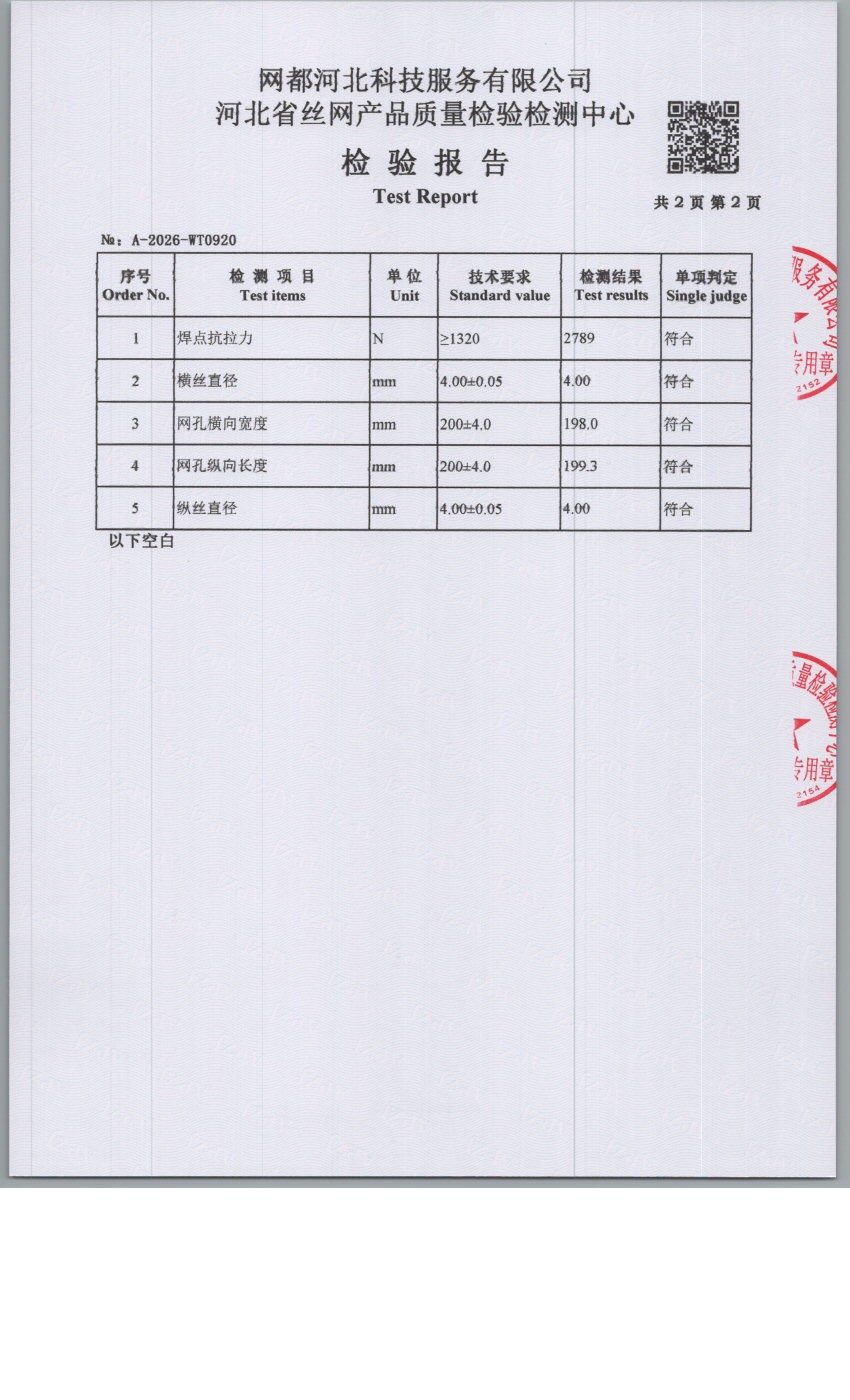 0920 004
