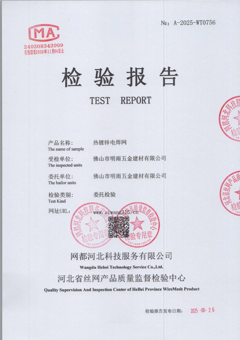 0759 006