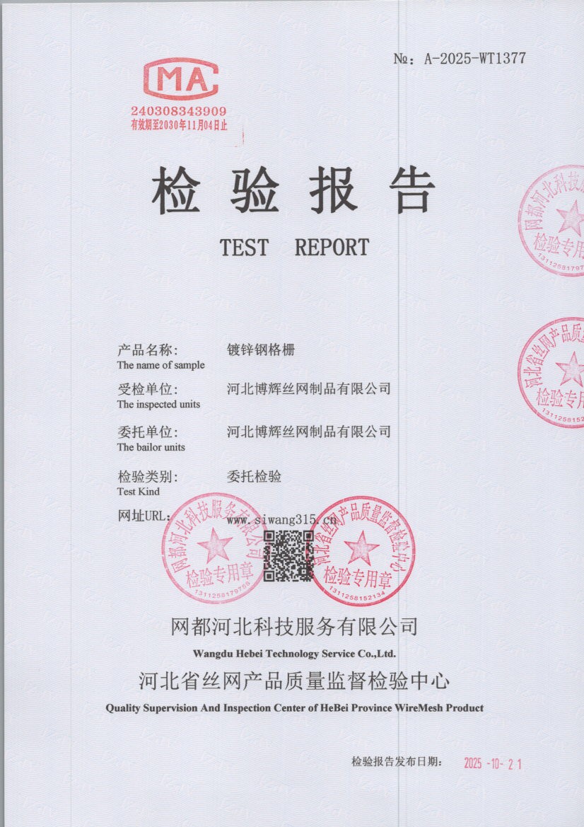 1377 001