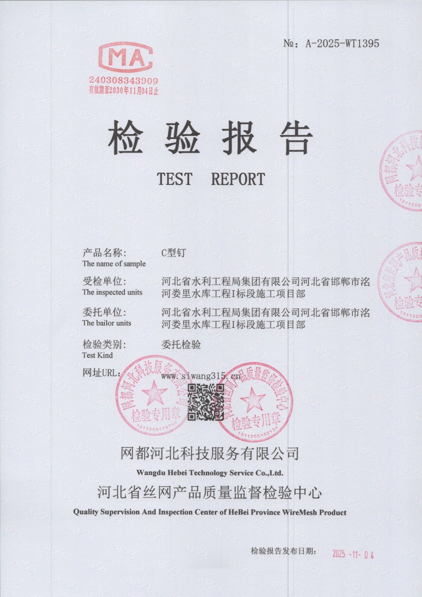 1395 001