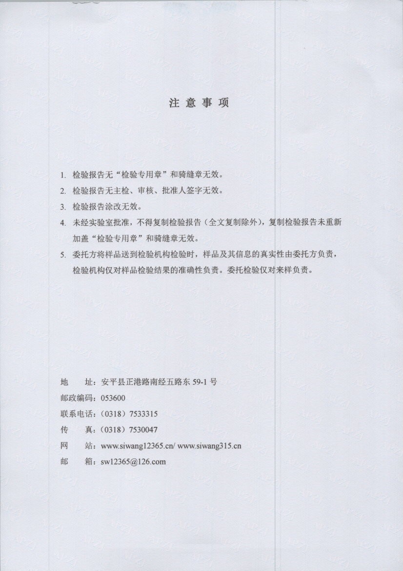 1405 002
